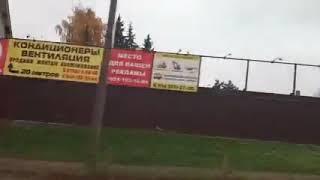 Проезжаю Боровичи видео на скорости снятое из окна автобуса