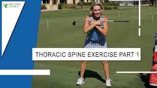 Thoracic Spine Exercise Part 1