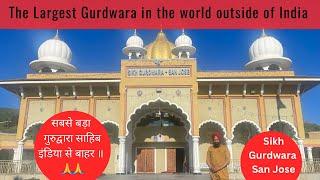 The Largest Gurdwara Sahib in the World outside India || Sikh Gurdwara, San Jose || USA #historical