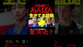 【あんぱん】朝ドラ あらすじネタバレ 豪ちゃん生きてる！期待を持てる公式相関図！ 感想予想考察 NHK ストーリー