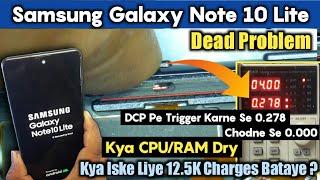 Samsung Galaxy Note 10 Lite Dead Service Center में 12.5 हजार/मेरे पास सिर्फ हजार के अंदर Kya Loot ?