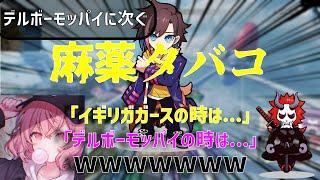 【伝説の過去と共に】またしても日本語不自由になるきなこと人のことを言えないNqrse【切り抜き】