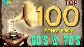 Best of 100 Songs from 60's & 70's| One Stop Jukebox | Malayalam HD Songs | K.J.Yesudas, P.Susheela