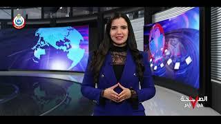 أهم أخبار وزارة الصحة والسكان في أسبوع