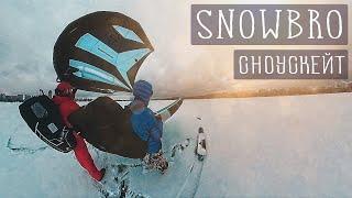 Snowskate (SNOWBRO) - Strogino | December 2023