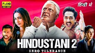 HINDUSTANI 2 Movie Hindi Dubbed Film Kamal Hasan , Director S Shankar | explain fact review