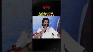 Bayapadava..  Natural Star Akkada  #nani #viralvideo