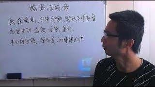 分析八字，精辟的理念和思维