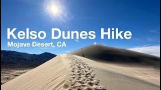 Mojave Desert - Kelso Dunes Hike