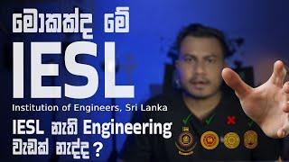 What is IESL (The Institution of Engineers Sri Lanka)