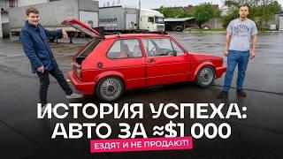 Живые авто за ≈$1 000 — это реально? Audi 100, VW Jetta и Golf