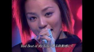 Eriko with Crunch「Red Beat of My Life」