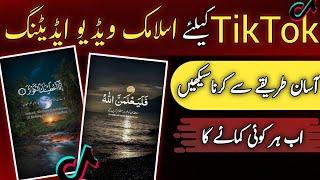 How to make islamic videos for Tiktok| How to make Tiktok Trending Video| Tiktok Videos