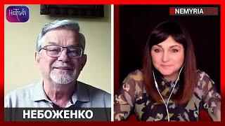 Через две недели Путин вынужден будет открыть второй фронт, - Небоженко