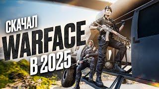 How to play Warface in 2025