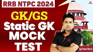 RRB NTPC 2024 GK GS | Static GK Mock Test For RRB NTPC | GK GS By Pawan Sir