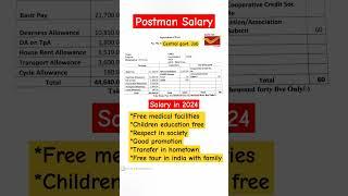 Postman Salary !! Postman facilities !! #postman #gds #ssc #upsc #govtjobs #motivation #viralvideo