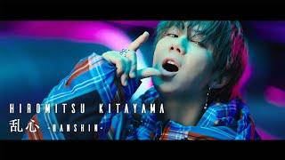 Hiromitsu Kitayama - 乱心-RANSHIN-（Official Music Video)