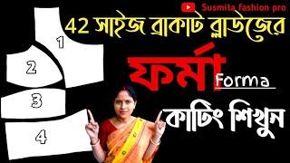 42size bracut blouse forma cutting easily in Bengali