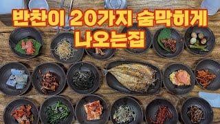 용산맛집 | 입구부터 찾기 어려운 동네주민들만 아는 보물같은집