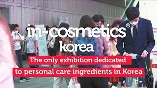 [in-cosmetics Korea] The only exhibition dedicated to personal care ingredients in Korea