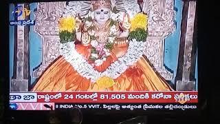 National  ETV Andhravani, AndhravaniVideo, ETV Talkies, Etv2, Etv2 News, Andhravani, Etv