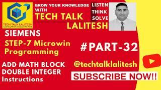 #PART32 ADD MATH DOUBLE INT.TYPE IN #S-7#MICROWIN #SIEMENS #SOFTWARE S7-200 MICROWIN TUTORIALS HINDI