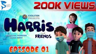 HARRIS & FRIENDS - EPISODE 01 | @KidsZonePakistan | URDU ANIMATION