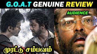 THE GOAT Review | என்ன ஒரு ScreenPlay  | THE GOAT Movie Review | Thalapathy Vijay | Venkat Prabhu