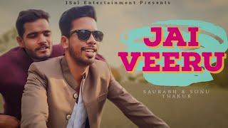 Jai Veeru | Haryaanvi song | khasa Aala chahar | 1sal entertainment #haryanvi song