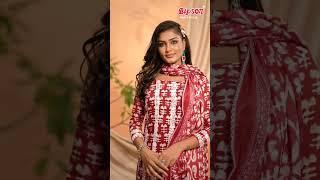 Bipson Thar 2276 Fancy Style Cotton Salwar Suit Wholesaler.Order on +917227971274