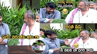 అంత వద్దు సార్ | Chiranjeevi Superb Fun With R Narayana Murthy | Mahesh Babu | Prabhas | Sahithi Tv