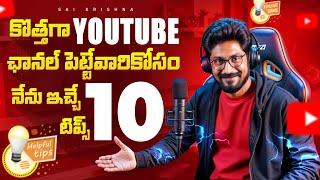 10 Tips for UpcomingTelugu YouTube Creators In Telugu By Sai Krishna