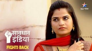 SAVDHAAN U.P. - FIGHT BACK NOW | Kaise train ka safar bana ek aurat ke liye khaufnaak? FULL EPISODE