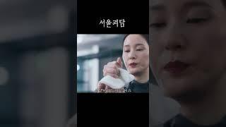 산 사람을 몰래 영혼 결혼식 시키면..?;; #shorts