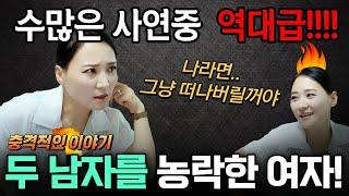 드라마 찍으러 오셨나봐 용군TV 태공신당 가인선녀(용인점집 수원점집 대구점집 경산점집 유명한점집 용한점집 소문난점집)