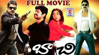 BACHI | TELUGU FULL MOVIE | JAGAPATHI BABU | NEELAMBARI | TELUGU CINEMA ZONE