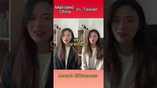 Chinese accent compare mainland China and Taiwan