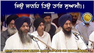 Jiu Janeh Tiu Taar Suami • bhai Sukhpreet Singh Ji Hazuri Ragi sri Darbar Sahib