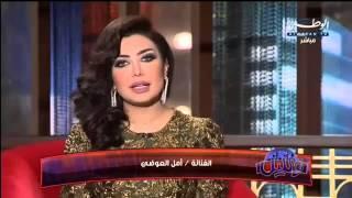 برنامج تو الليل امل العوضي 2015