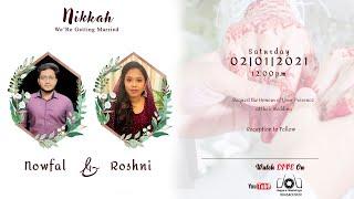 Reception | LIVE | ROSHNI & NOWFAL | 02.01.2021 - Saturday | 04.00 p.m