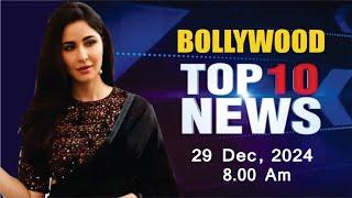 Bollywood News Today | Katrina Kaif | Priyanka Chopra | Ali Bhatt | Sikandar | 29th Dec 2024 | 8 Am