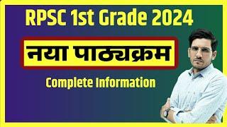 New Syllabus RPSC 1st Grade 2024 Paper 1