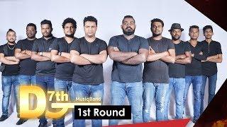 Derana Battle of the Bands | Kottawa D7th ( 1st Round )