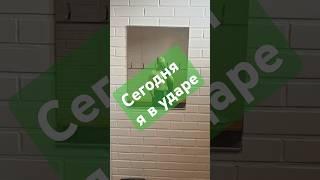 мой идеальный понедельник #юмор #паурлифтинг #бодипозитив