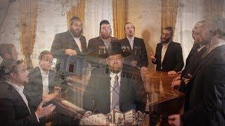 והראינו - V’hareinu - Shlomo Yehuda Rechnitz, Baruch Levine, Moshe Mendlowitz, A.C. Green & Shira