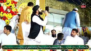 Mustafa Aye Duhaiyan Pe Gaiyan - Sare Parho Darood Aj Sarkar Aa Gaye - Beautiful Naat Sharif