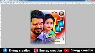 multi color banner trending psd free and paid editing psd in tamil