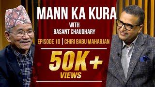 मनका कुरा | With Basant Chaudhary | EP-10 | Chiri Babu Maharjan |