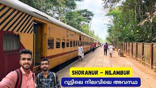 ആ ഭംഗി ഇനിയില്ല - Shoranur to Nilambur Road Train Journey 